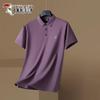 TUCANO Men's Plus Size Seamless Polo Shirt
