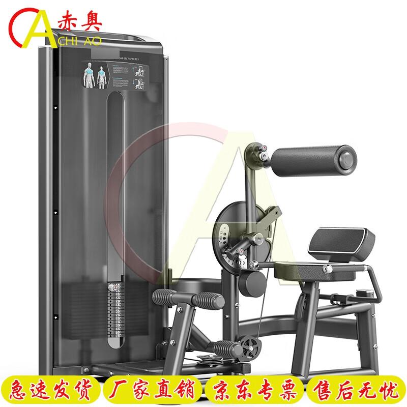 Chiao Professional Integrated Strength Training Equipment