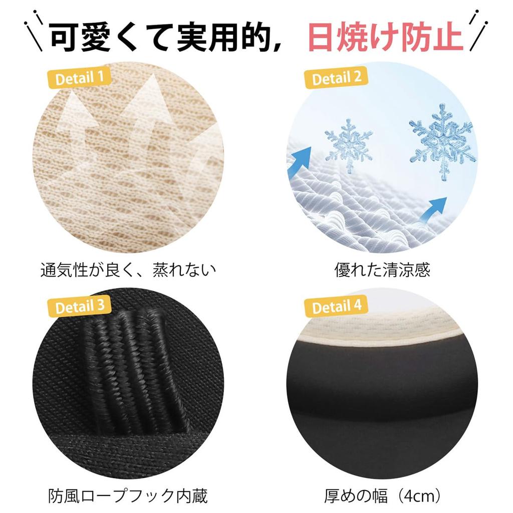 Sun Visor for UV Cool To the Sun Sweat Small Sun Does Not Fly Summer Number [Lhyxuuk] Women, Protection, Touch, Protection, Absorbent, Face, Cap, Hat,