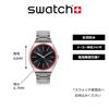 Swatch Watch, Red Graphite Skin Irony, Size 42, SS07S129G, Gray