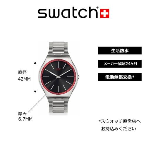 Swatch Watch, Red Graphite Skin Irony, Size 42, SS07S129G, Gray