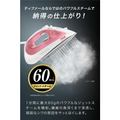 Tefal Powerful Steam Max 60g/min Corded Steam Iron "Comfort Glide 2693" Air Glide Hanging Surface FV2693J0