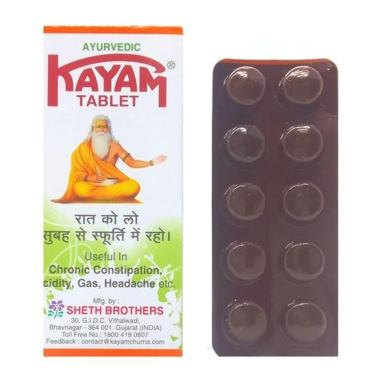 Buy online kayam churna and Gaskure Capsule combo pack for Chronic Constipation.