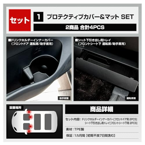 YOURS: 40 Series Alphard/Vellfire Protective Cover & Mat [Sold Separately: 3rd Row Inner Cover with Drink Holder Pocket] Protects, Prevents Scratches,