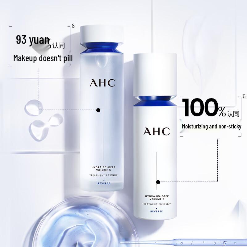 AHC Hydrating Skincare Travel Set