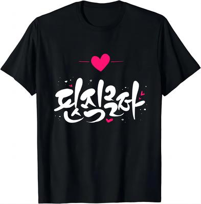 Tops – T-Shirts