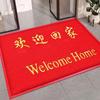 PVC Coil Anti-Slip Entrance Mat