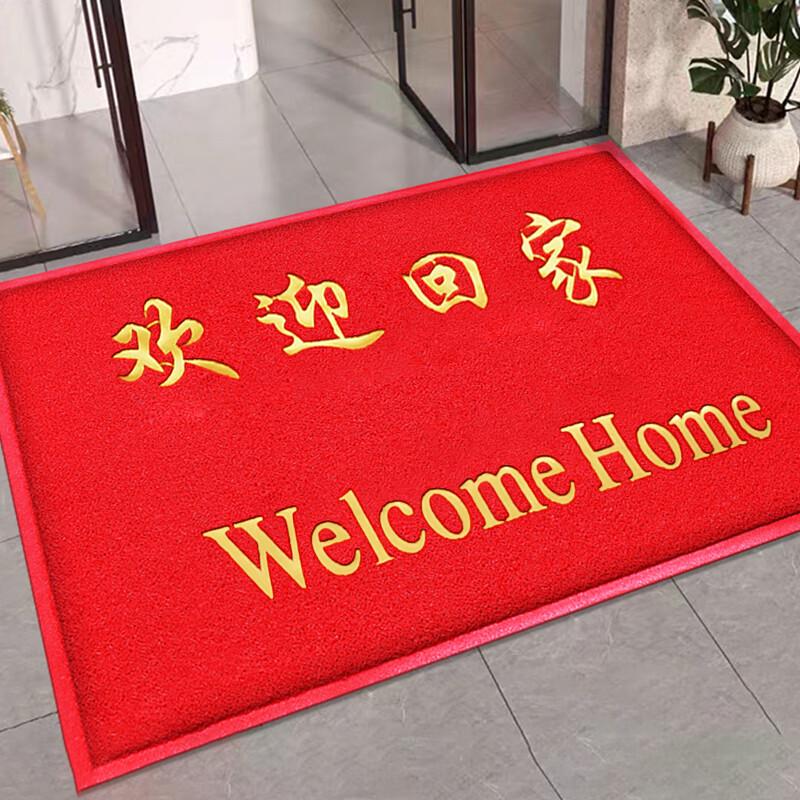 PVC Coil Anti-Slip Entrance Mat