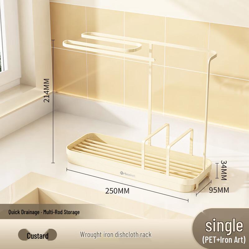 

Kitchen Sink Storage and Towel Drying Rack