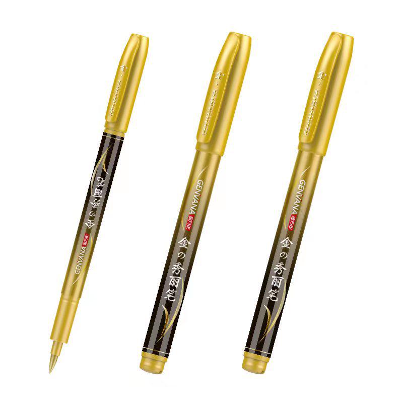 Jin Wannian Xiuli Gold Soft-tip Calligraphy Pen for Large Characters and Hand-painted Cards