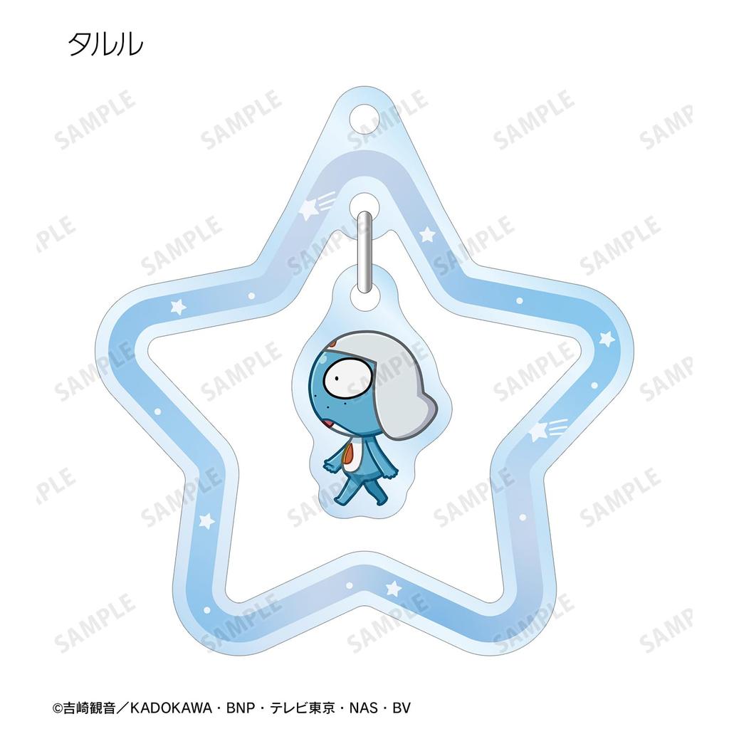 Anime Trading Chibi Toko Swaying Acrylic Keychains B Box of 10 "Sergeant Keroro" ver.