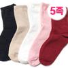 [J.Cotton] Korean-Made Warm, Non-Compression Sleep Socks, Soft & Dry Winter Socks (5 Pairs)
