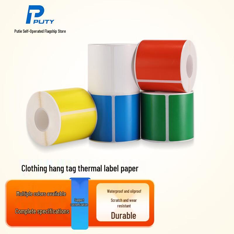 PUTY Thermal Self-Adhesive Label Paper 40x80mm (100 Sheets)