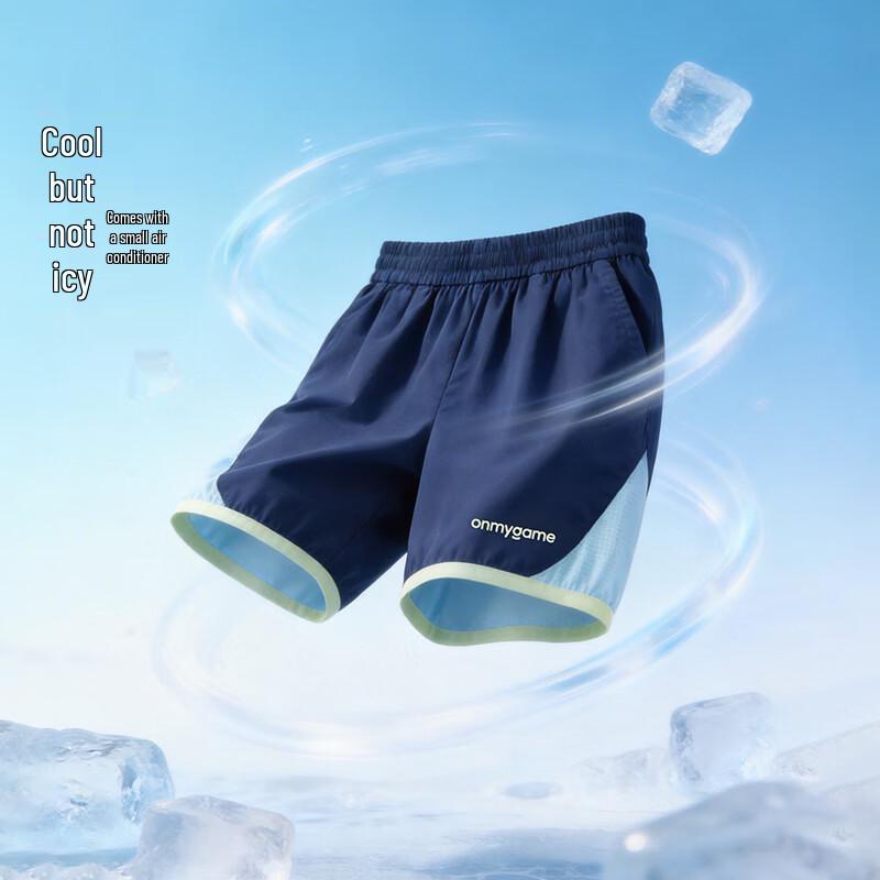 Girls' Quick-Dry Sun Protection Sports Shorts
