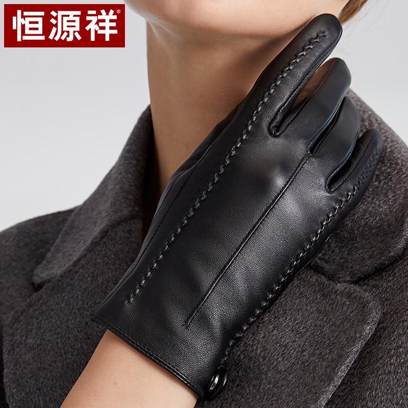 Hengyuanxiang Women's Winter Touchscreen Leather Gloves