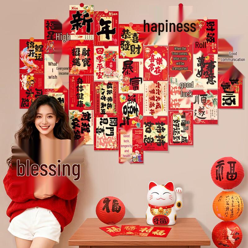 Chinese New Year Wishes Paper Decorations