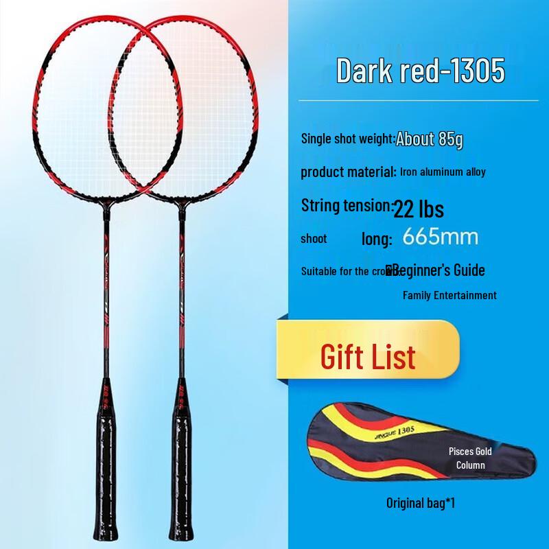 Double Fish Ultralight Durable Carbon Badminton Racket Set