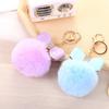 Cute Hairball Keychain PU Decoration Keyring Handbag Waist Pendant Key Chain Ornament Gifts Ring Decorative Accessory
