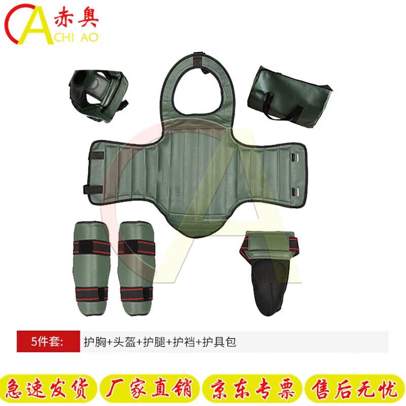 Chi Ao Adult Sanda Boxing Training Protective Gear Set