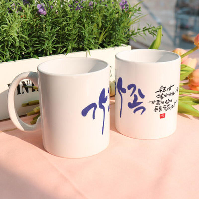 cs795-Design Mug 2p-Family