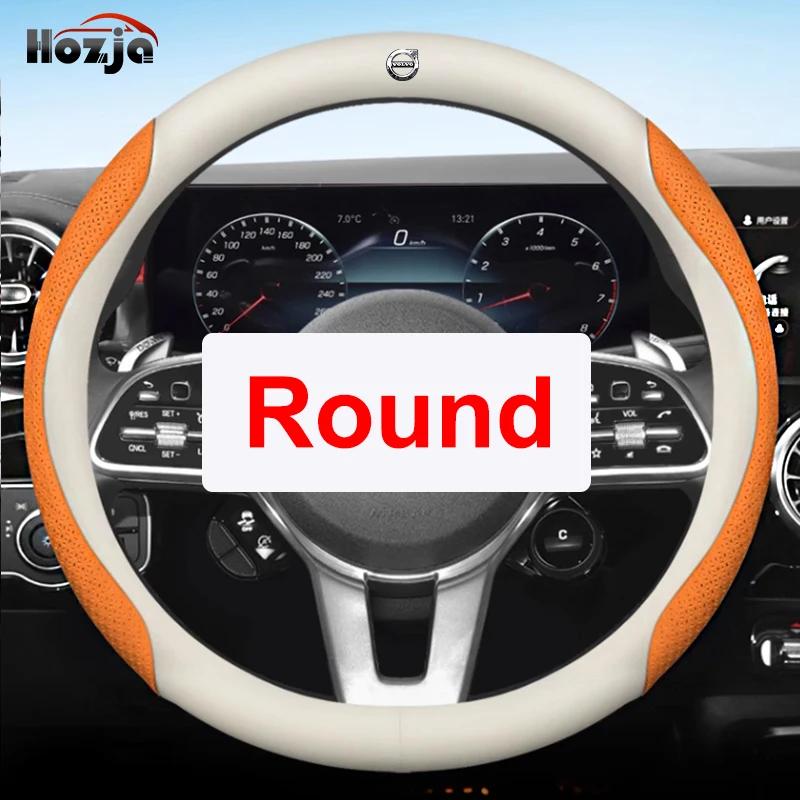 msbn8 Leather Car Steering Wheel Cover for Volvo XC90 B6 T8 V90 S60 2024 2023 2022 12colors Breathable Anti Slip Auto Accessories