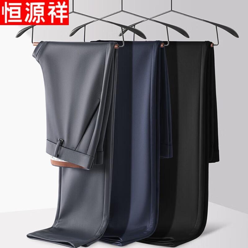 Hengyuanxiang Men's Wool-Blend Wrinkle-Resistant Casual Trousers
