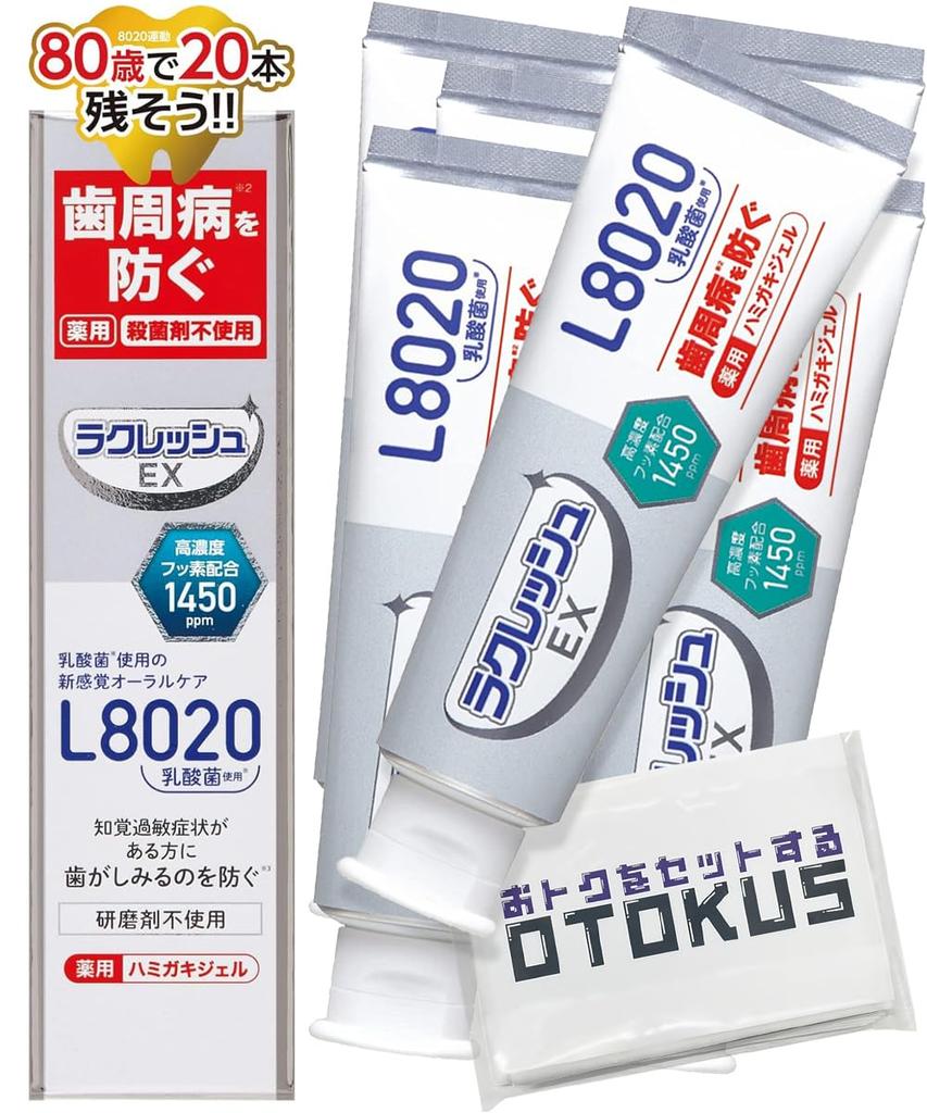 Jex Lacresh EX Medicated Toothpaste Gel 80g x 6-pack. Quasi-drug. Whitening effect, relief of tooth sensitivity, periodontal disease prevention.