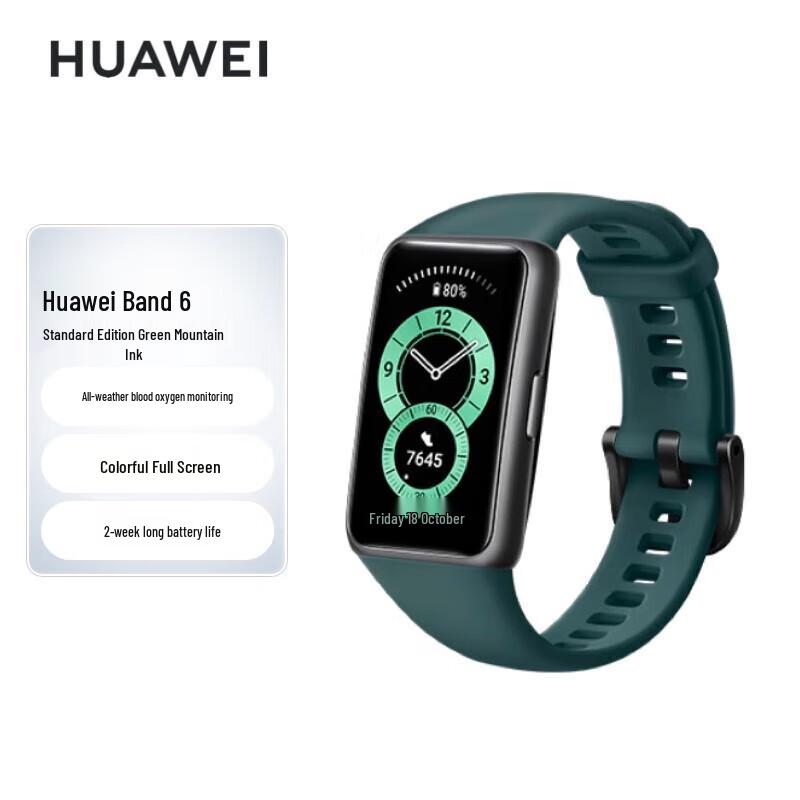 

Huawei Smart Band 6 (CN version)