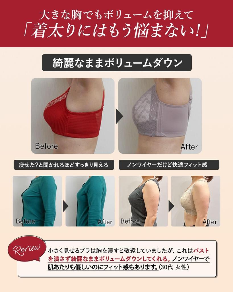 Radianne Classy Bezdrátová Botanická Podprsenka D90, Krajka, Béžová,