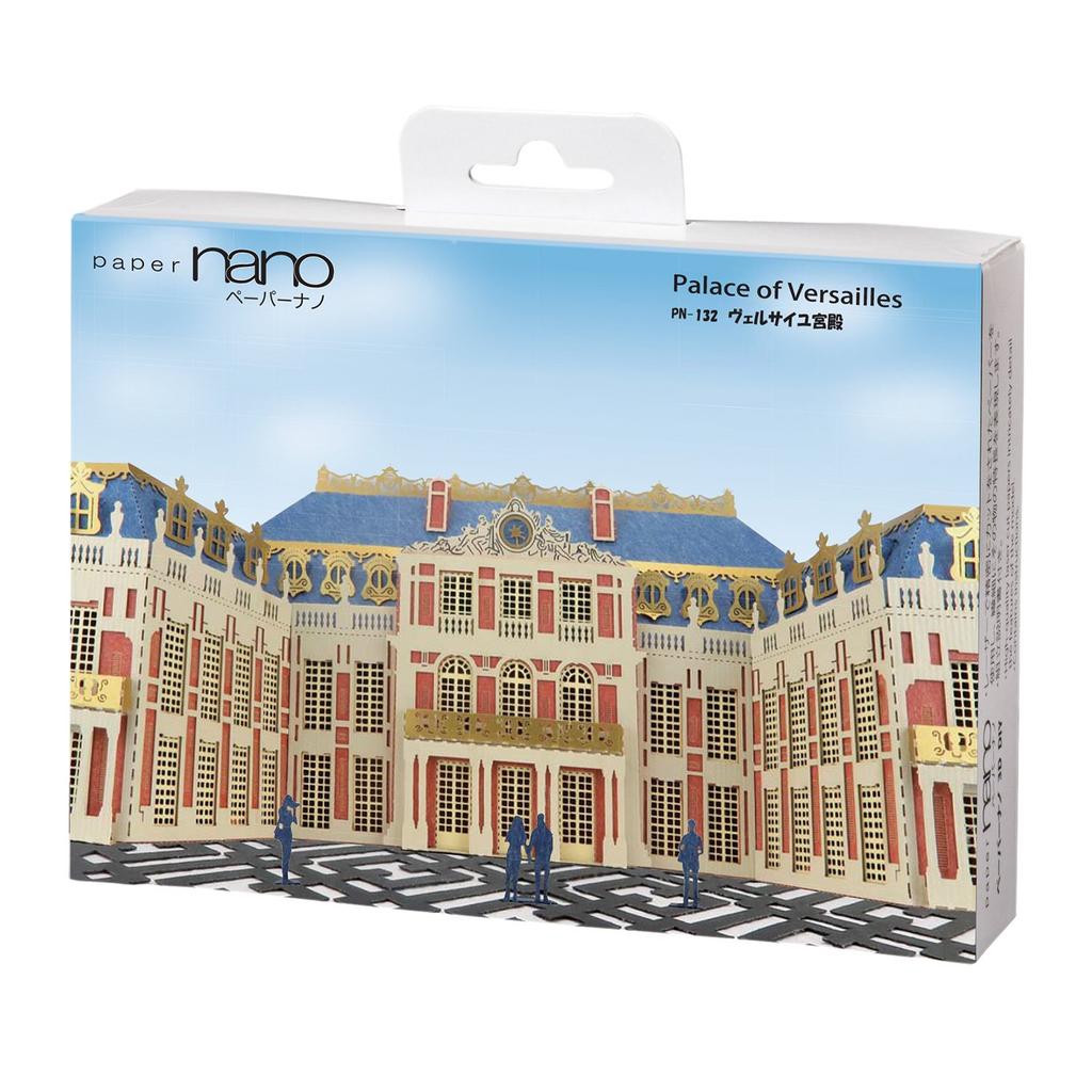Paper Nano Schloss Versailles PN-132