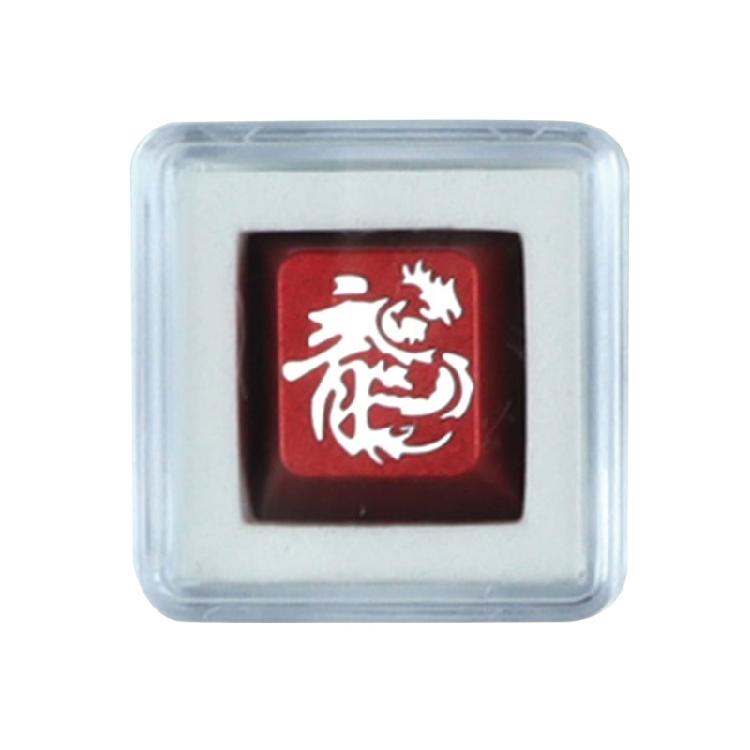 

Elegant Loong Totem Keycap for Personalizes MX Mechanical Keyboards Novelty Keycap Gaming Keyboard Accessories червоний