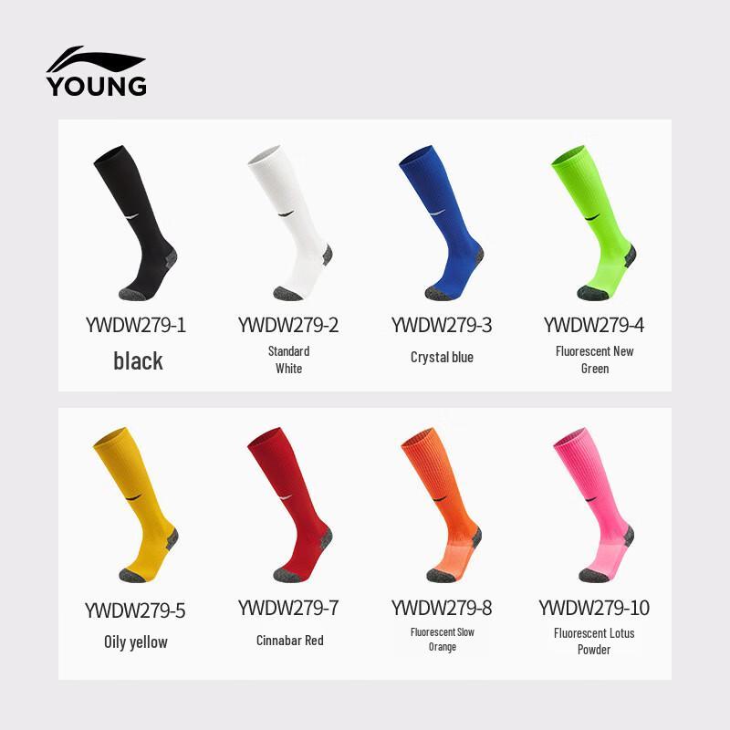 LI-NING Kids' Professional Antibacterial Long Football Socks