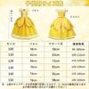 Princess Belle Princess One Luxury Magic Ring Princess Halloween School Cultural Christmas Children Yi-gog Dress, Dress, Cosplay, Piece, 8-Piece Set,