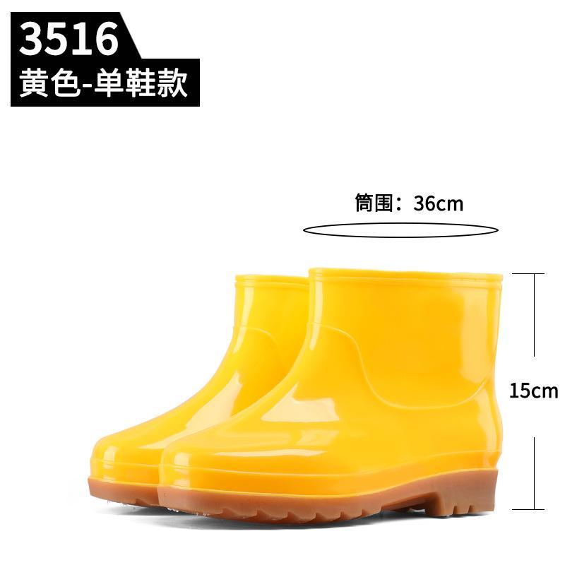 Food Factory Hygiene Boots White Yellow Non-slip High Tube Rain Shoes Medium Tube Short Tube Kitchen Farm Work Water Shoes