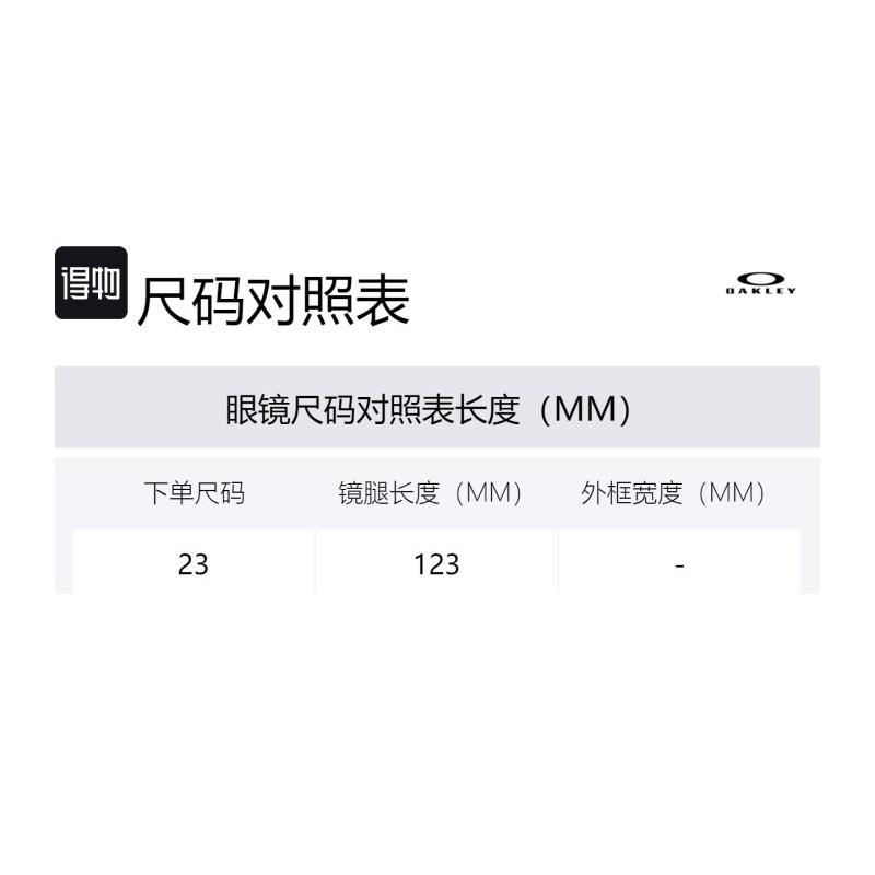 Oakley Injection Molded Irregular Shape Sunglasses Kids' Green