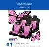 Butterfly Fabric Car Seat Cover Set, Universal Fit, Heat Transfer Design, 5 Seats, 9 Pieces, for Middle East, Europe & America.