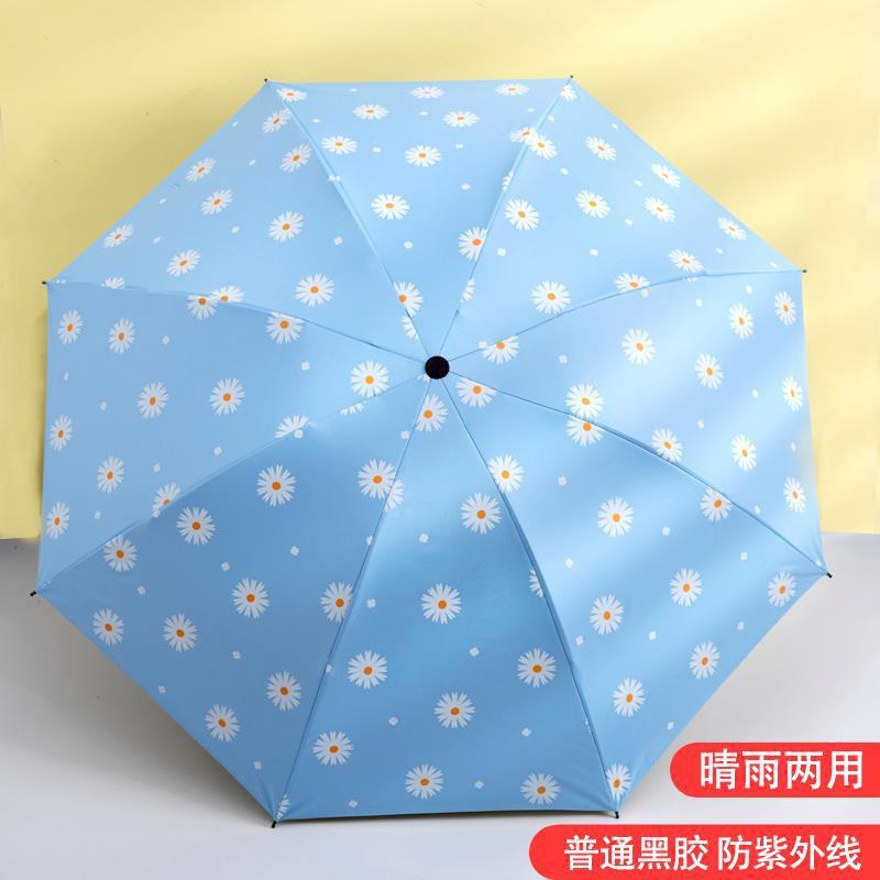 Automatic Manual Folding Umbrella Sun Rain Protection UPF50 Black Coating Cartoon Design 8-Rib Lightweight Adult