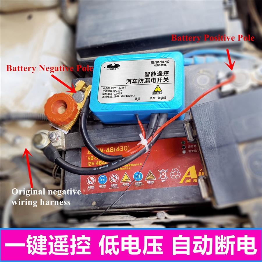 Upgrade negative Integrated  Battery Disconnect  Isolator Master Switches