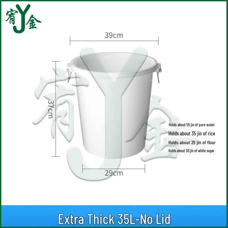 Youjin Heavy-Duty Plastic Storage Buckets