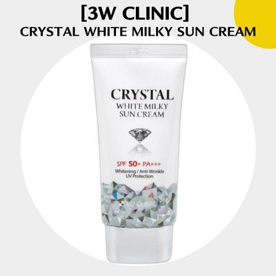 [3W CLINIC]  CRYSTAL WHITE MILKY SUN Cream