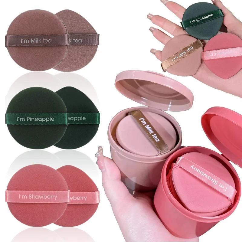 7 PCS Cosmetic Powder Puff Blender Set Women Strawberry Makeup Sponge  Soft Beauty Double Side Wet Dry Use Make Up Tools