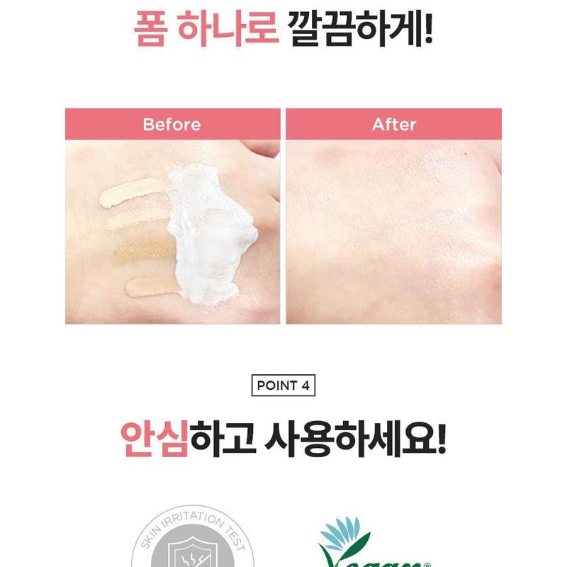 The Face Shop Rice Water Bright Facial Foaming Cleanser