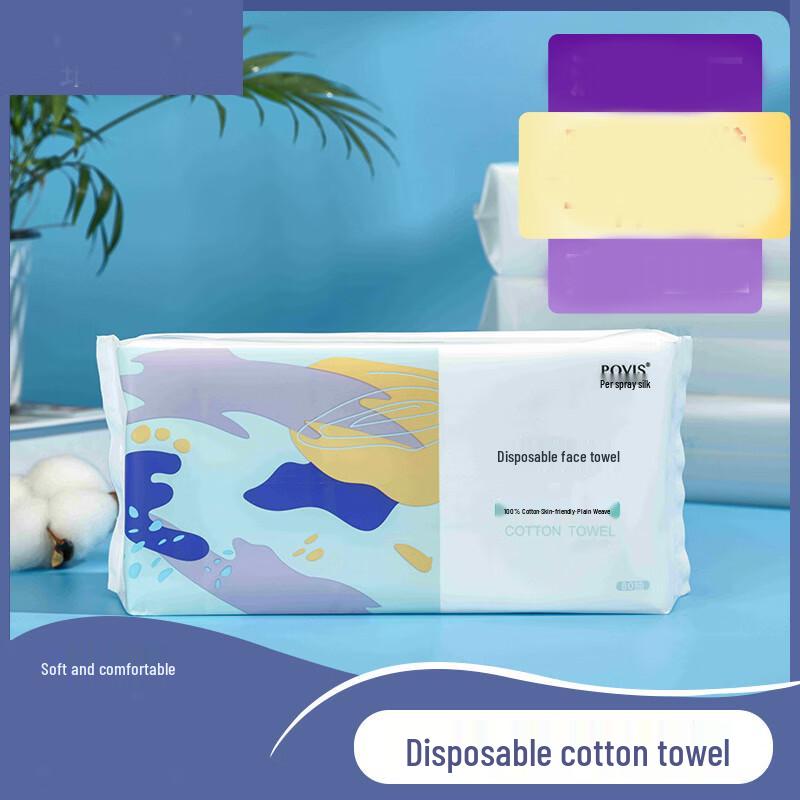 Xuyang Ranran Dry & Wet Facial Cleansing Wipes 20cm*20cm