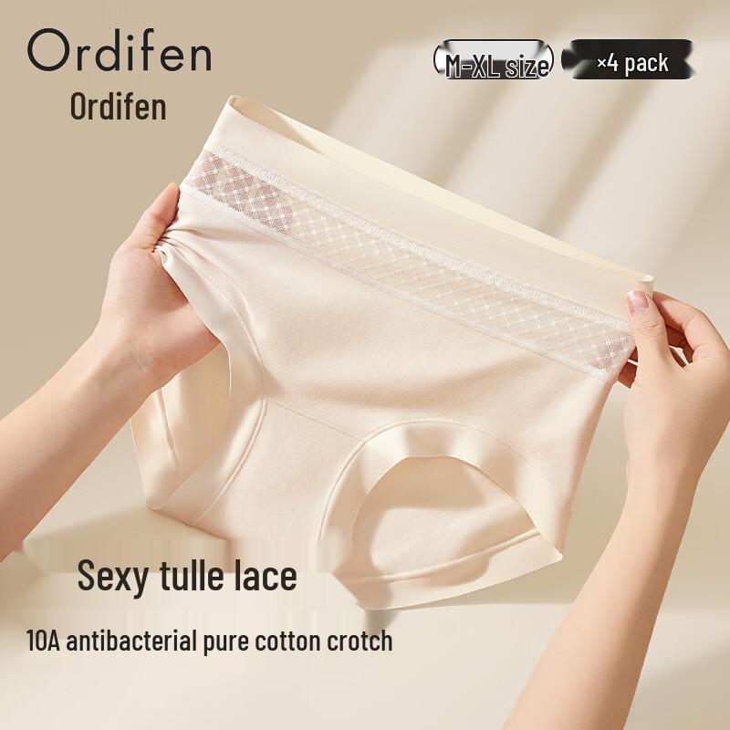 

Женские бесшовные трусы Audiffan из синьцзянского хлопка L