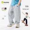 **Dudu Family Kids' Curved Spring Long Sports Pants**