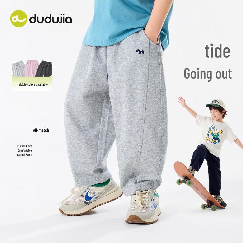 **Dudu Family Kids' Curved Spring Long Sports Pants**