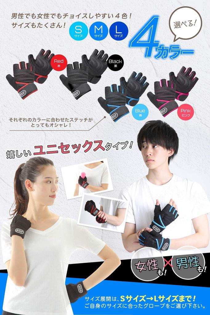 BEATONJAPAN Luvas Treino Treino Muscular Pesos 4 Cores Ginásio com