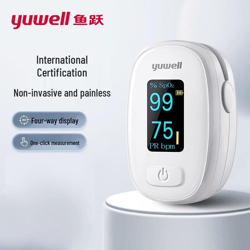 Yuwell Fingertip Pulse Oximeter YX306