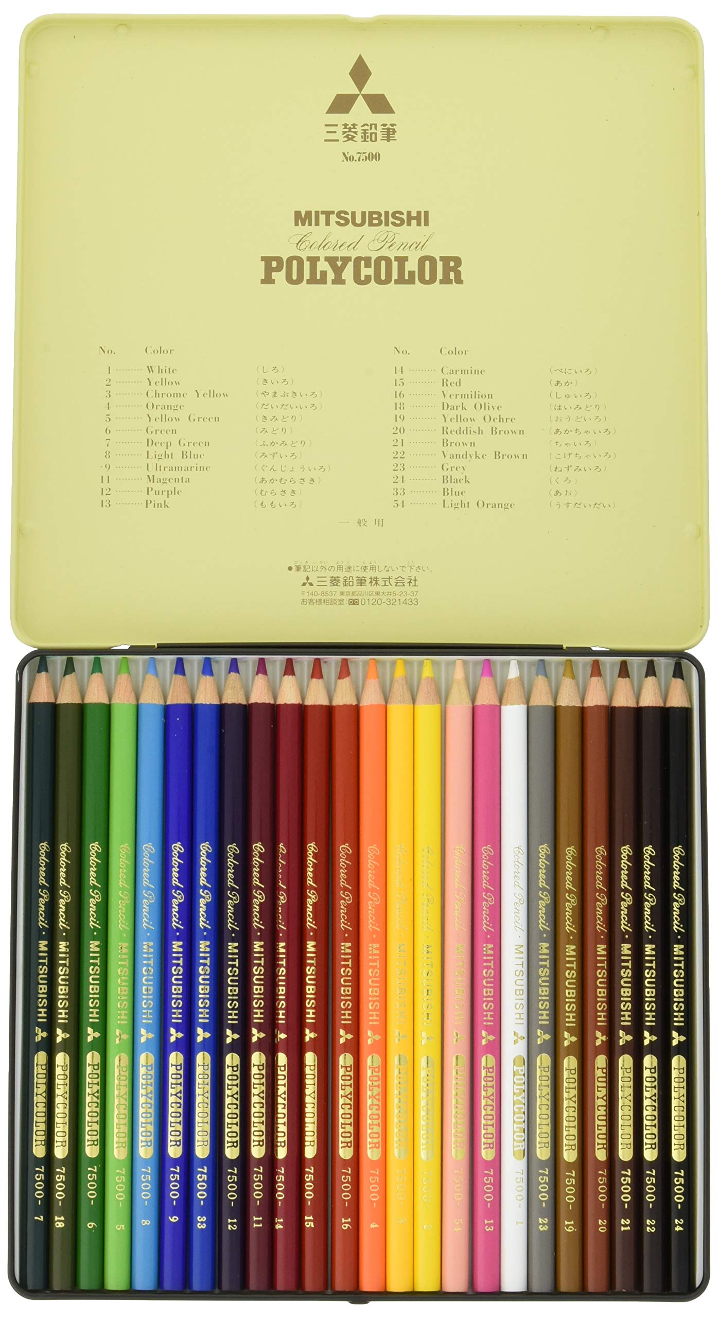 Mitsubishi Pencil Polycolor 7500 Цветные 24 K750024C Карандаши, Цвета,