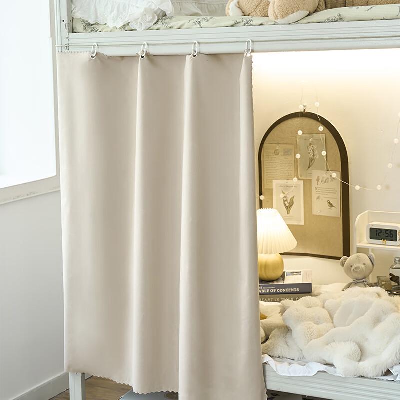 Shengbei Dormitory Privacy Bed Curtain